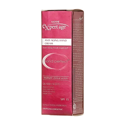 تصویر کرم تقویت کننده پوست دست SPF15 اکسپرتیج آردن