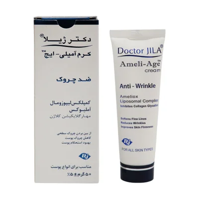 تصویر کرم ضد چروک آمیلی ایج دکتر ژیلا