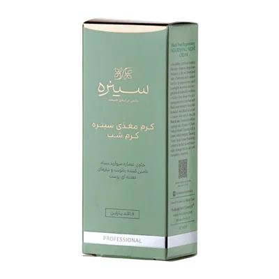 تصویر کرم شب مغذی سینره