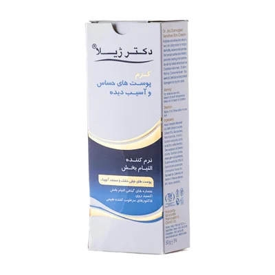 تصویر کرم مرطوب کننده پوست حساس دکتر ژیلا