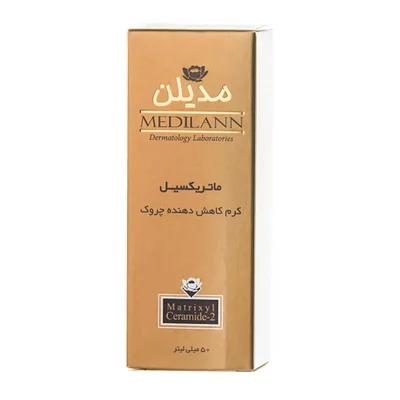 تصویر کرم ضد چروک ماتریکسیل مدیلن