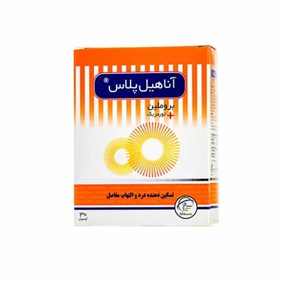 تصویر کپسول آناهیل پلاس سلامت پرمون امین