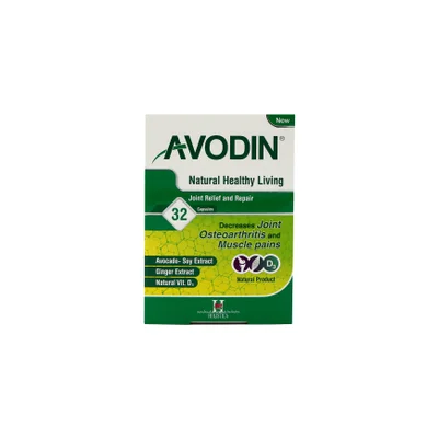 تصویر کپسول آوودین هولیستیکا