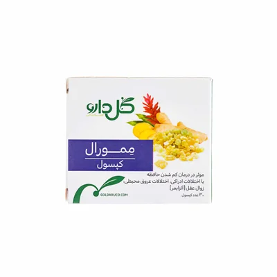 تصویر کپسول ممورال گل دارو 
